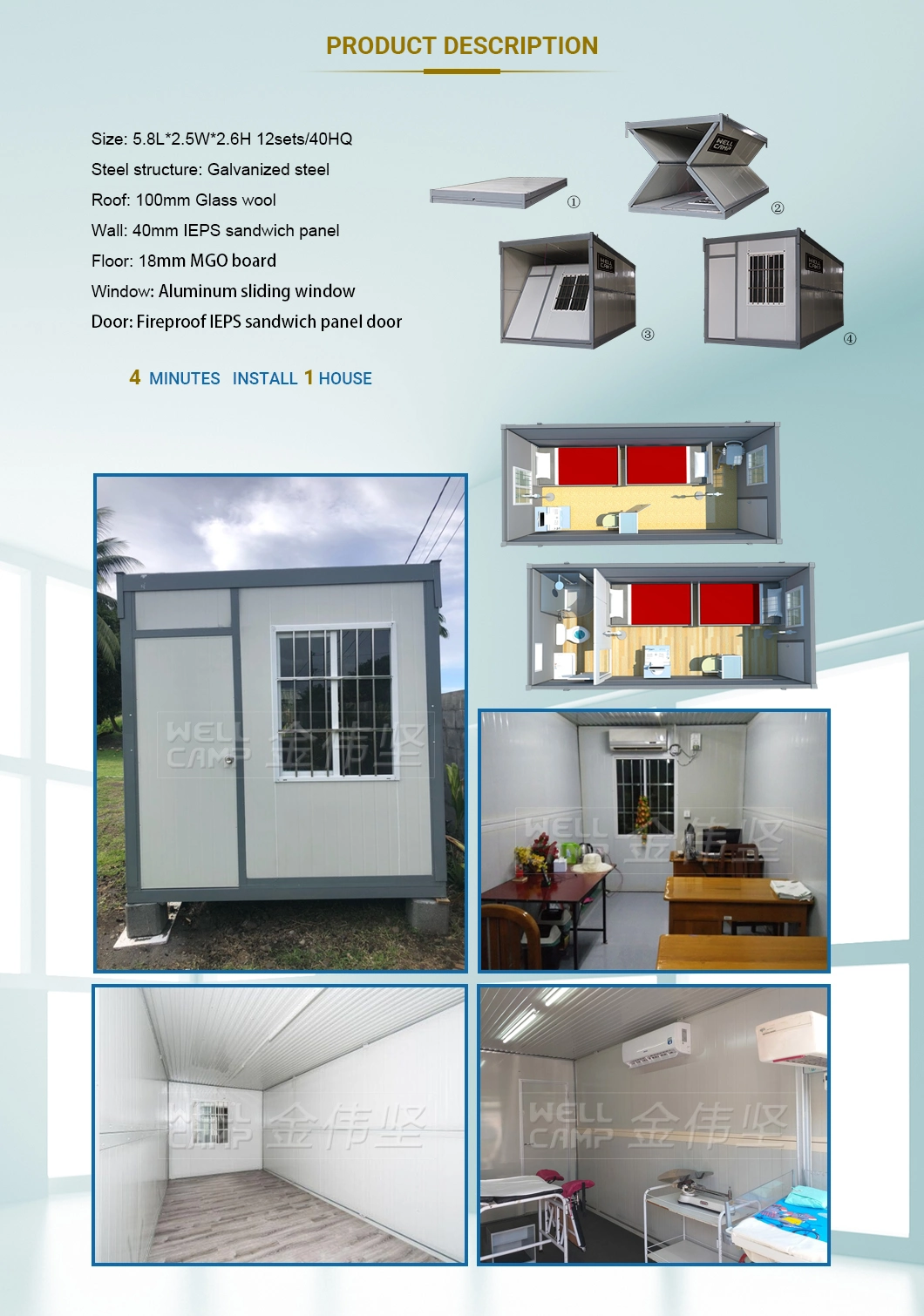 Rcep 4 Minutes Fast Install Prefab Portable Movable Mobile Economic Expandable Modular Flat Pack Prefabricated Folding Container House